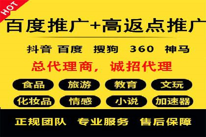 百度竞价账户托管运营的优化技巧与案例