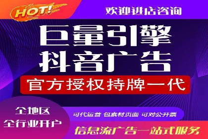行业趋势下的SEM推广竞价代运营策略