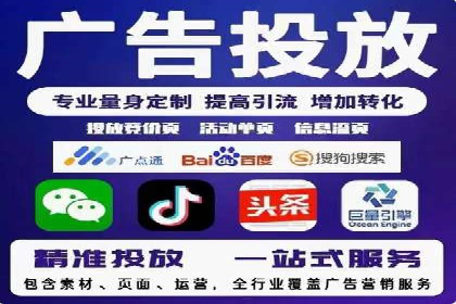 谷歌竞价广告与内容营销的结合策略及实践案例