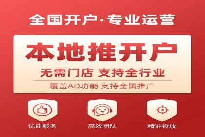 百度竞价排名案例：打造爆款广告的秘诀